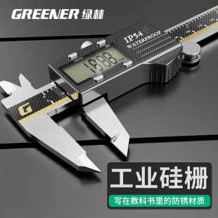 Digital Caliper Jewelry Toy Small Glass Fixed Grid High-Precision Electronic Vernier Caliper Household Stainless Steel