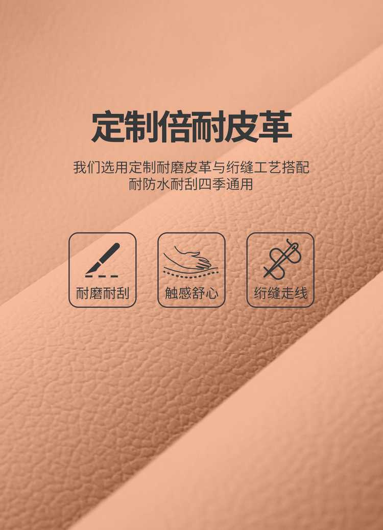 Volkswagen Sagitar L seat covers, full set, 2026 model, specifically designed for the FAW Elite Fashion Edition, all-season seat cushions