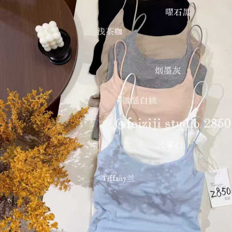 Feizi Ji 2850 Lyocell Ribbed Thin Strap Integrated Camisole for Women, No Need to Wear a Bra, Beautiful Back Camisole Feizi Ji 2850 Lyocell Ribbed Thin Strap Integrated Camisole for Women, No Need to Wear a Bra, Beautiful Back Camisole
