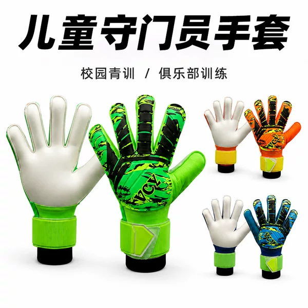 Children's Soccer Goalkeeper Gloves, Special for Youth Training, Thickened Latex, Non-Slip, Wear-Resistant, Training Gloves for Elementary School Students