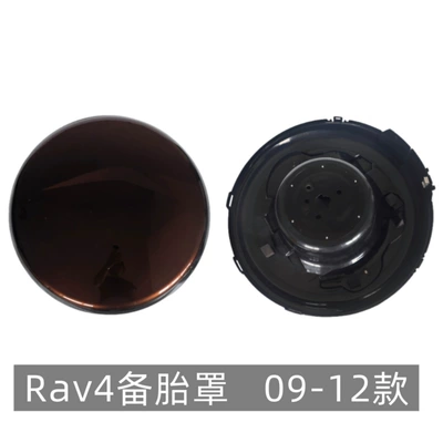 Spare wheel cover: Spare Tire Cover, Rav4 Spare - brown-cover-base