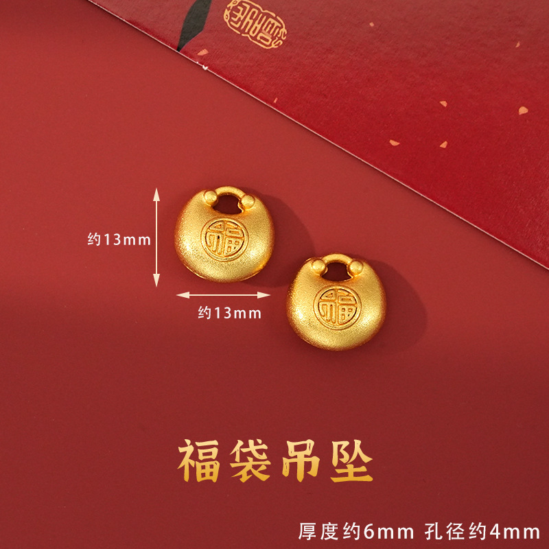 合金滴油吊坠福字拨浪鼓编织手绳手链项链配件汽车挂件diy饰品配|undefined