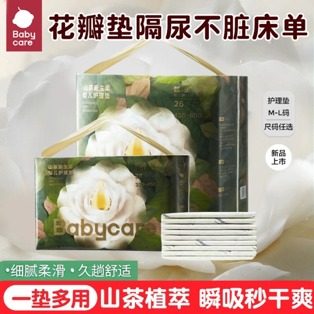 babycare newborn diaper pad baby disposable diaper pad waterproof breathable nursing baby sheet nursing pad