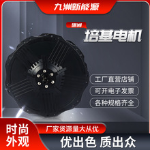 浙江九洲培基電機48V700W-1200W大功率真空胎銅線電動車電機