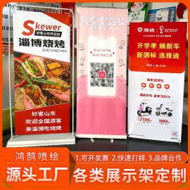 门型展架塑钢防风可伸缩 易拉宝海报架 展会促销广告架批发