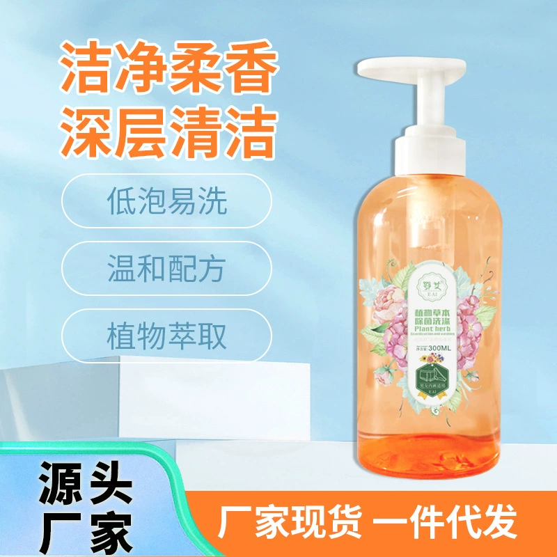 Безвредная для кожи пленка Янь Нижнее белье Жидкость для стирки для удаления пятен и пятен крови Нижнее белье Жидкость для стирки в бутылках