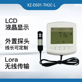 湿度传感器;温度传感器;其他通信产品