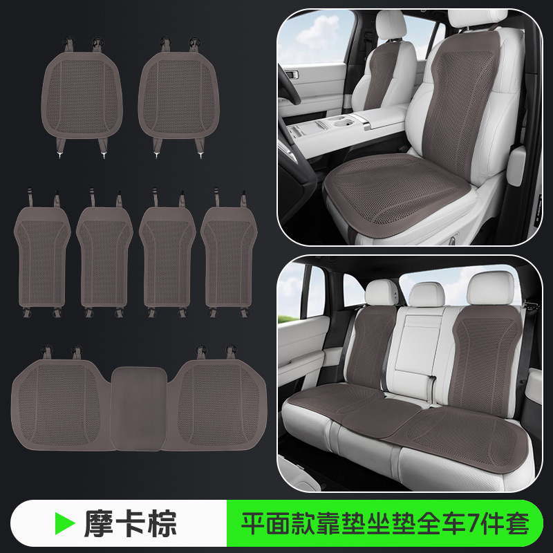 夏用の新しいクロスボーダーカーシートクッション、オールシーズン対応のユニバーサルハイエンドシートカバー、フルカー5人乗りのフロントとリアのカーシートクッション|undefined