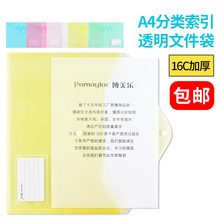 a4�ļ����ļ��A�Y�σ�͸����ˮ�ռ{�Y�ϴ����ϙn�����˺��N����