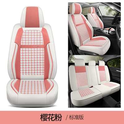 Cushion, Wholesale – Four Seasons Pad - sakura-pink-standard-edition-five-seats