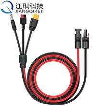 mc4�Ddc5521���⃦���Դ��һ��������ɭxt60ĸ�^45aֱ����ˮ늾�