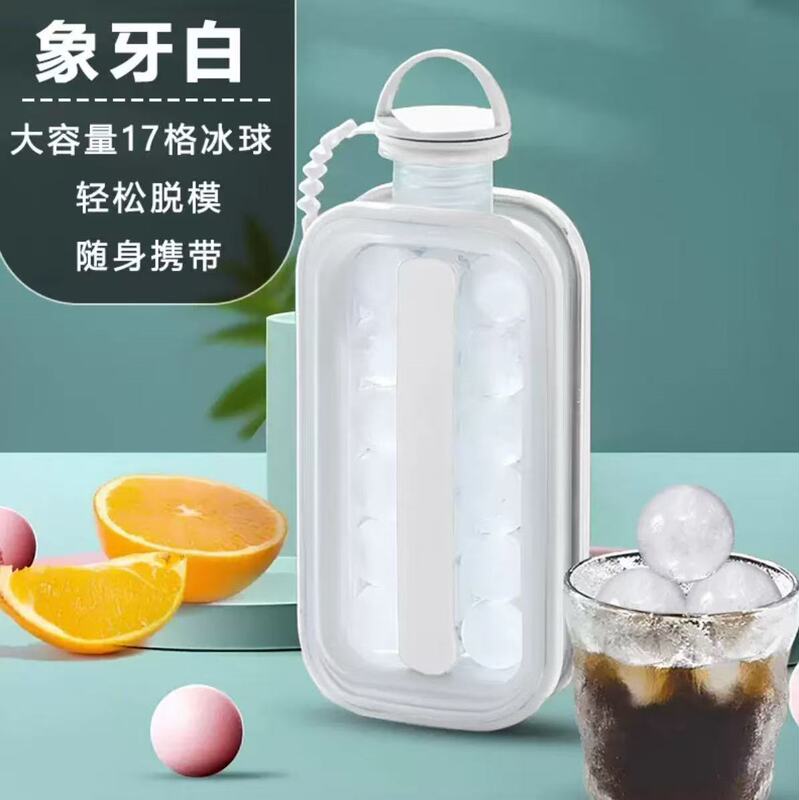 新しいアイスホッケー製氷皿アイスキューブ型アイスホッケー便利な家庭用製氷アーティファクト冷蔵庫冷凍袋アイスバッグ|undefined