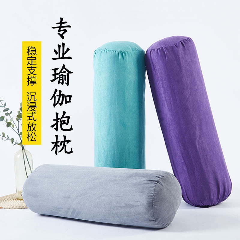 Iyengar Yoga Pillow, Yin Yoga Pillow, Yoga Pillow, Maternity Cushion, Lumbar Pillow, Professional Yoga Aid, Does Not Collapse