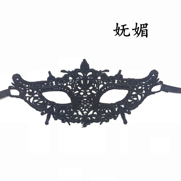 Máscaras de encaje sexuales transfronterizas, máscaras de encaje negras, máscaras de ojos irreformes, máscaras de ojos de la princesa