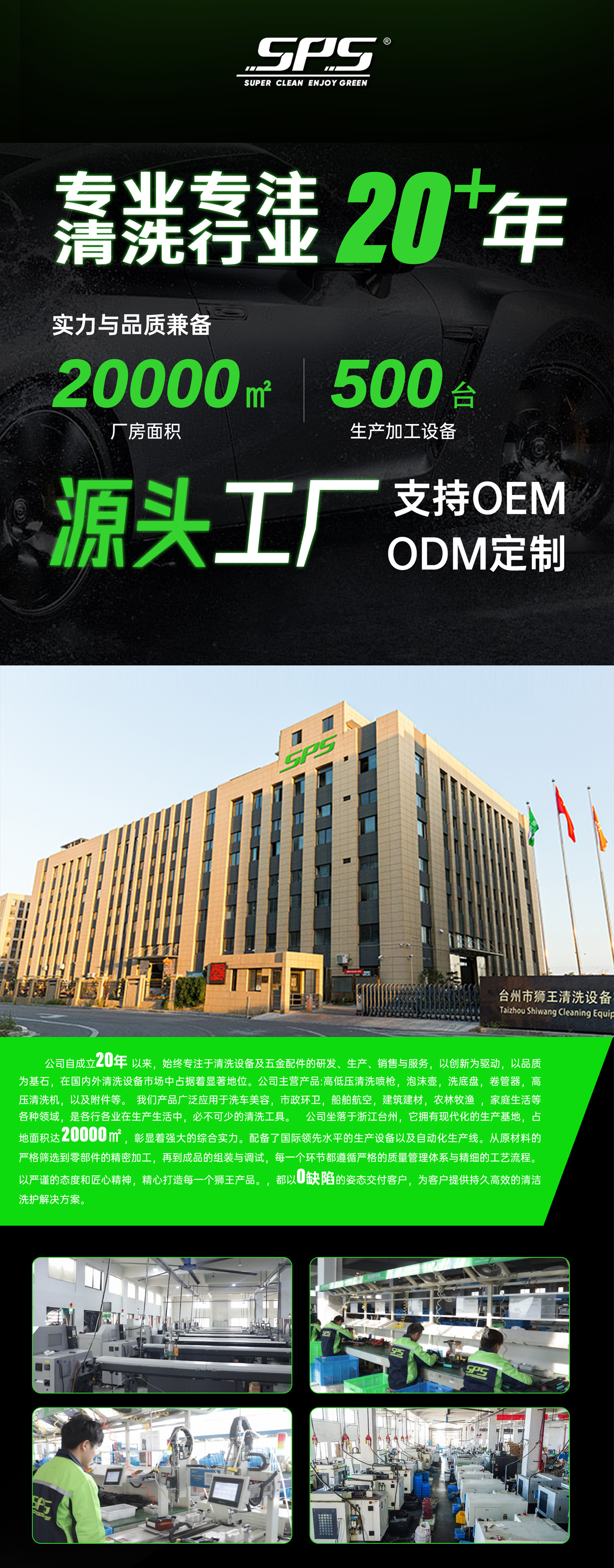 详情页_01.jpg