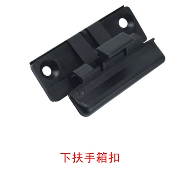Mr532555 Mr532556 Pajero Armrest box - center-armrest-box-lower-buckle-pajero