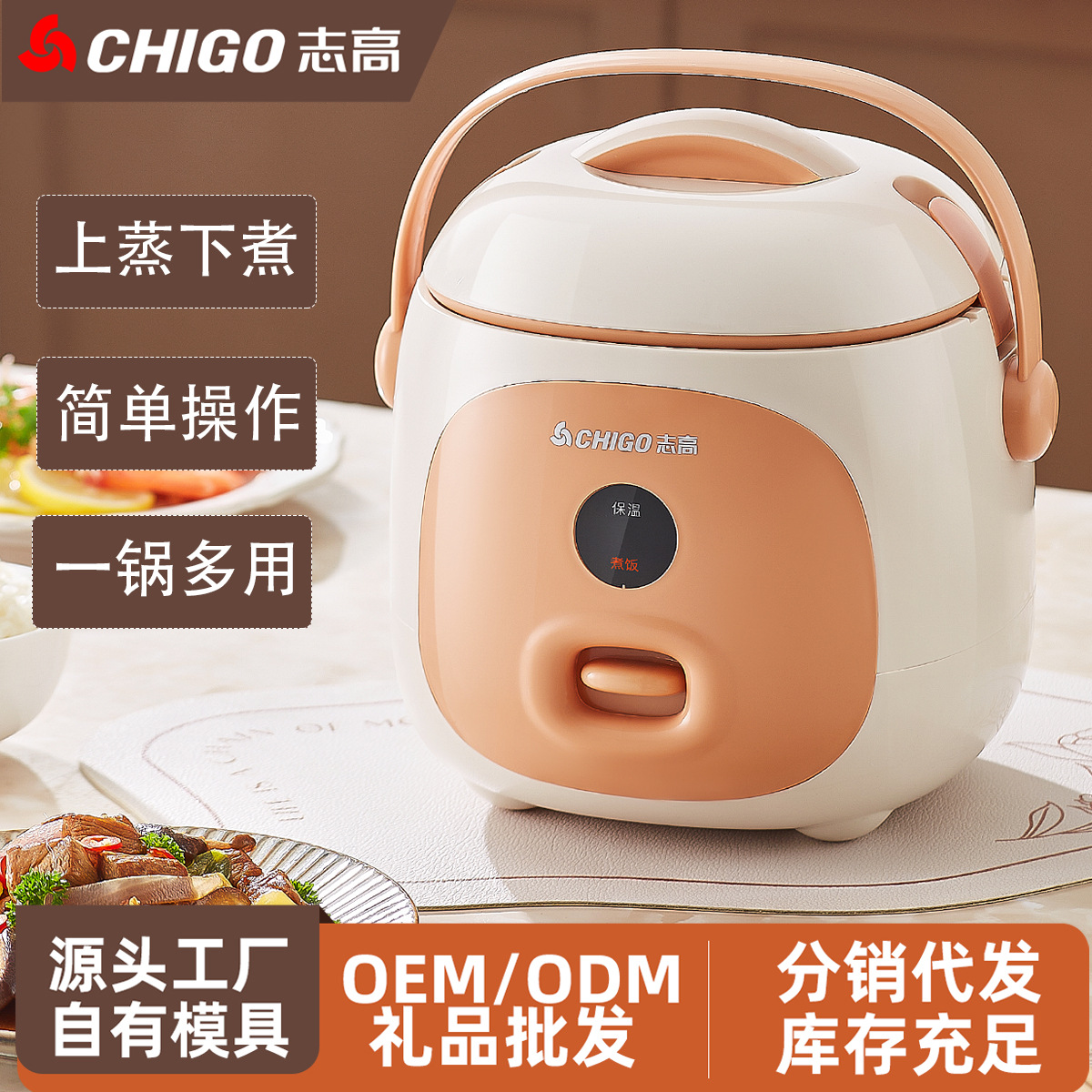 Chigo 밥솥 1-3인용 빠른 요리 2L 소형 밥솥 가정용 2리터 찜기 기숙사 미니 공장 직접 판매 도매