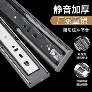 ✅ Drawer Track Slide Rail Guide Slide Stainless Steel Damping Buffer Three-Section Cabinet Accessories Ball Household Hardware