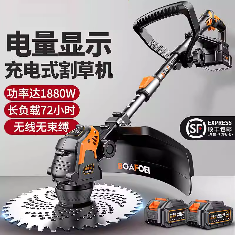 Germany imported electric lawn mower small household lawn mower rechargeable lawn mower lithium battery multifunctional banyan
