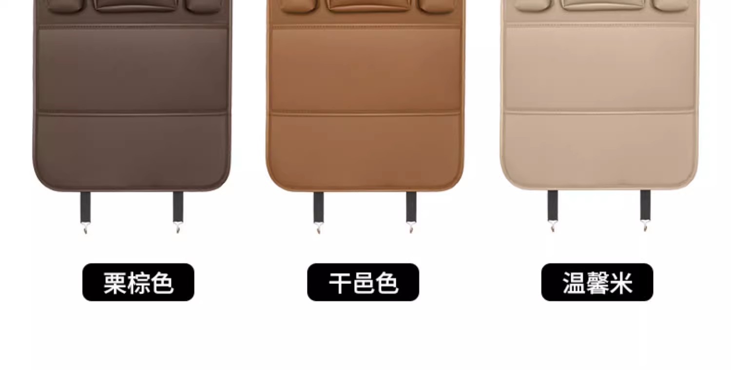 Car seat back storage bag car rear seat tissue hanging bag anti-kick pad storage multifunctional car decoration supplies