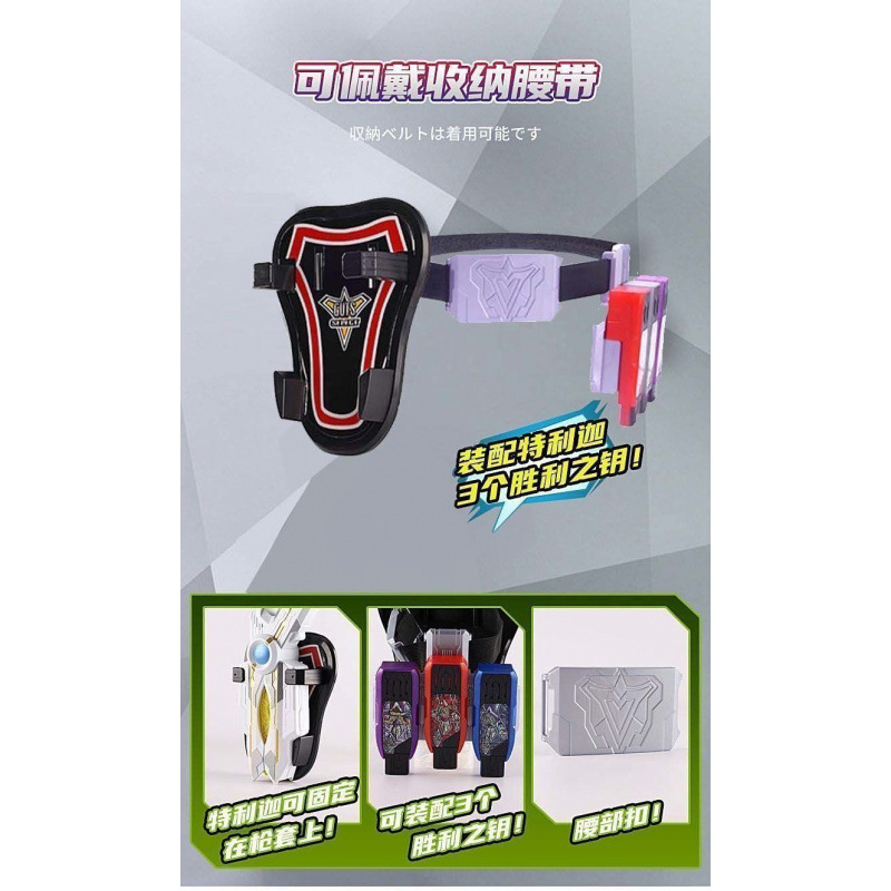 バッチゼータ昇華器 ウルトラマンゼロトランスフォーマー ガウスジェット ゼロディガテルギー ライトスティックおもちゃ|undefined