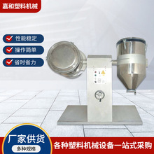 厂家供应注塑塑料烘料机不锈钢除湿塑料颗粒烘干机热风循环烤料机