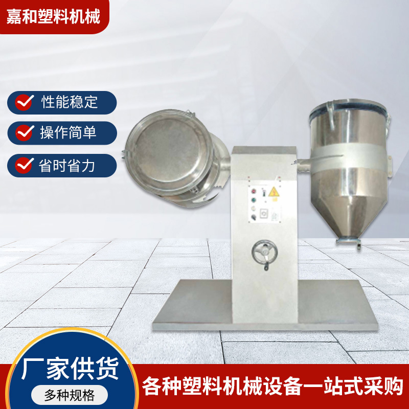 厂家供应注塑塑料烘料机不锈钢除湿塑料颗粒烘干机热风循环烤料机