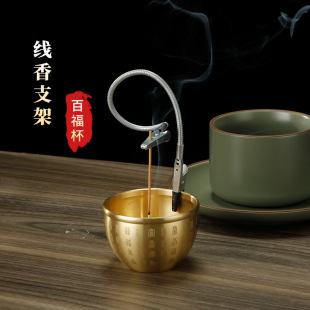 Brass Cup Incense Burner Metal Incense Holder Portable Vertical Inverted Incense Holder Height Adjustable Alligator Incense Clip