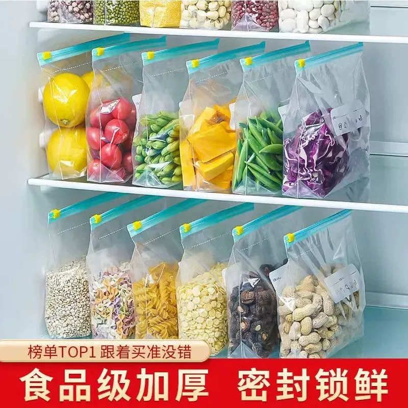 Пакет для хранения продуктов в морозильной камере холодильника, пищевой, герметичный, с расширенным и утолщенным дизайном, застежкой-молнией и замком-зиппером.