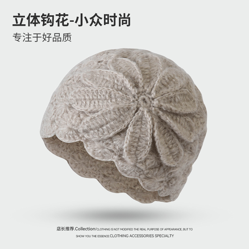 亚马逊秋冬季花朵针织帽百搭休闲帽子时尚个性小众立体钩花套头帽|undefined
