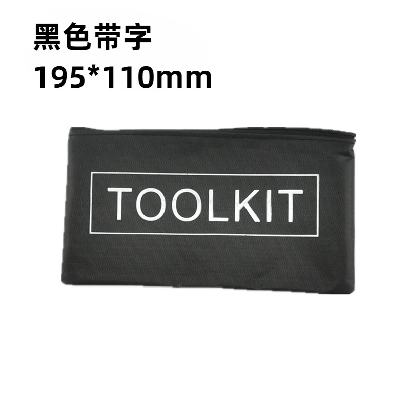 工具袋セット工具オックスフォード布袋セット手提げ袋|undefined