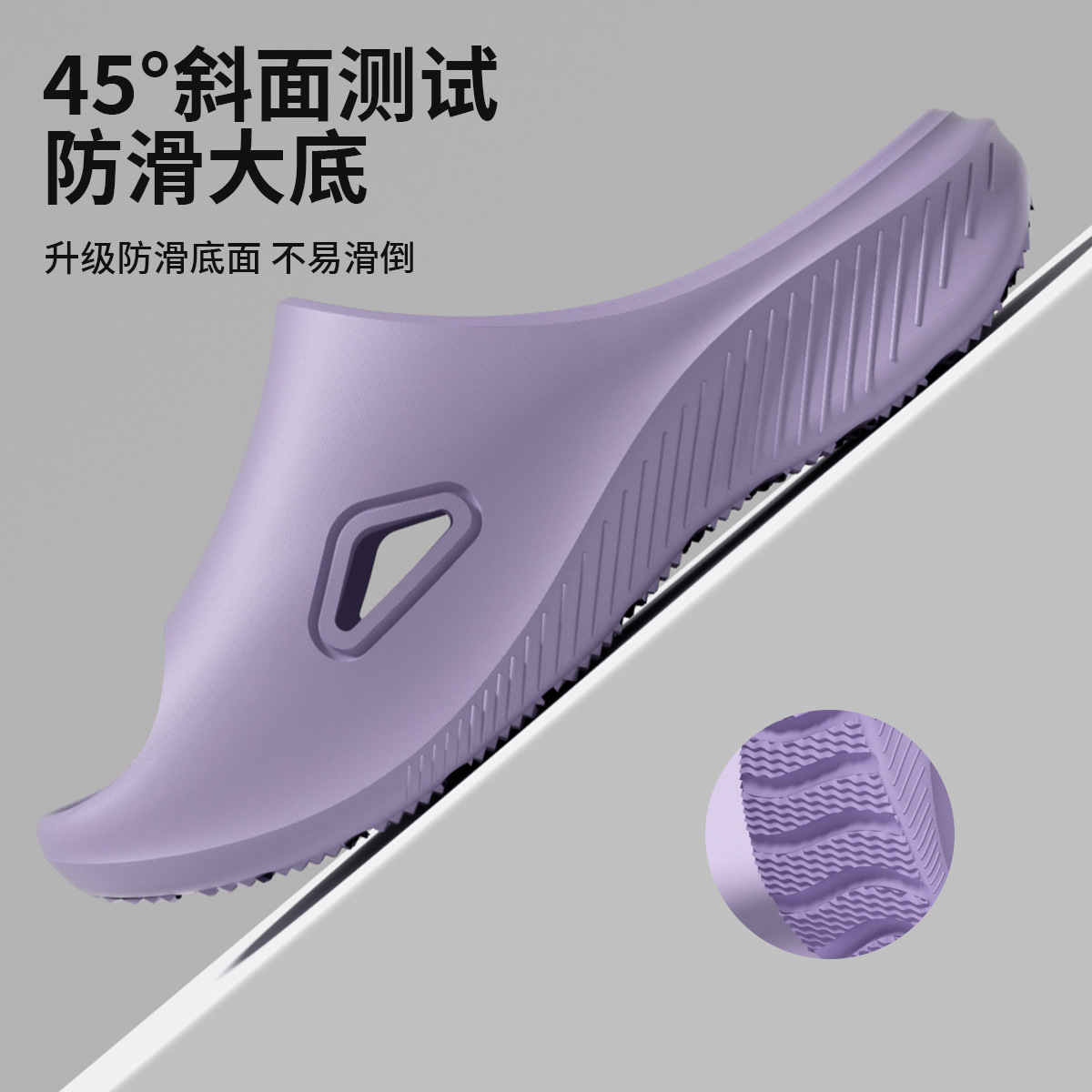 Purple [side triangle] fits the arch of the foot and distributes force evenly on…