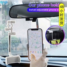 360° Car Rearview Mirror Mount Phone Holder Adjustable跨境