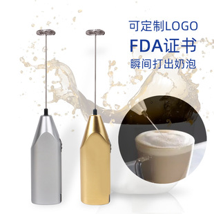 Stainless Steel Egg Beater Handheld Electric Milk Frother Creative Milk Coffee Blender Mini Milk Frother
