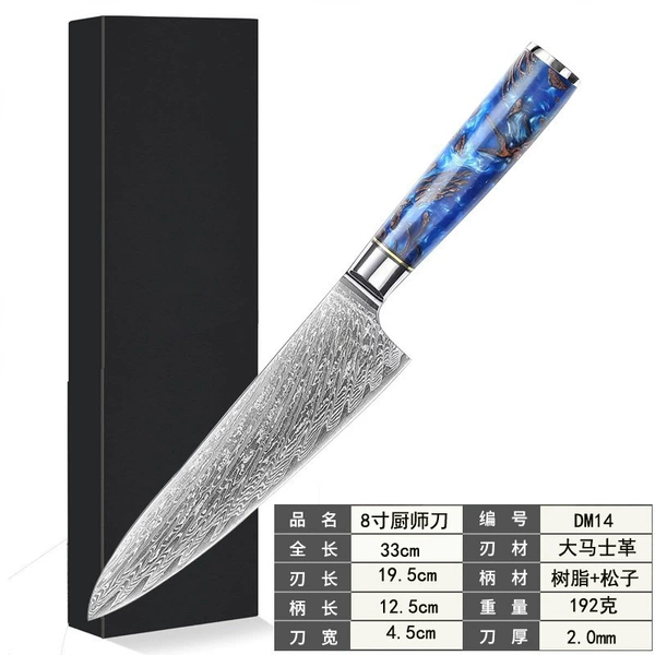YR-DM45