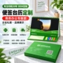 商务定制广告桌面周历
