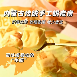 牛肉零食;奶酪;奶茶