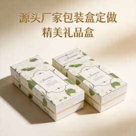欣迪工厂 包装盒精品盒卡纸节日礼品盒批量厂家直销