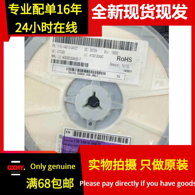 全新现货|HK2125 R22J-T 0805 220NH贴片叠成高频电感