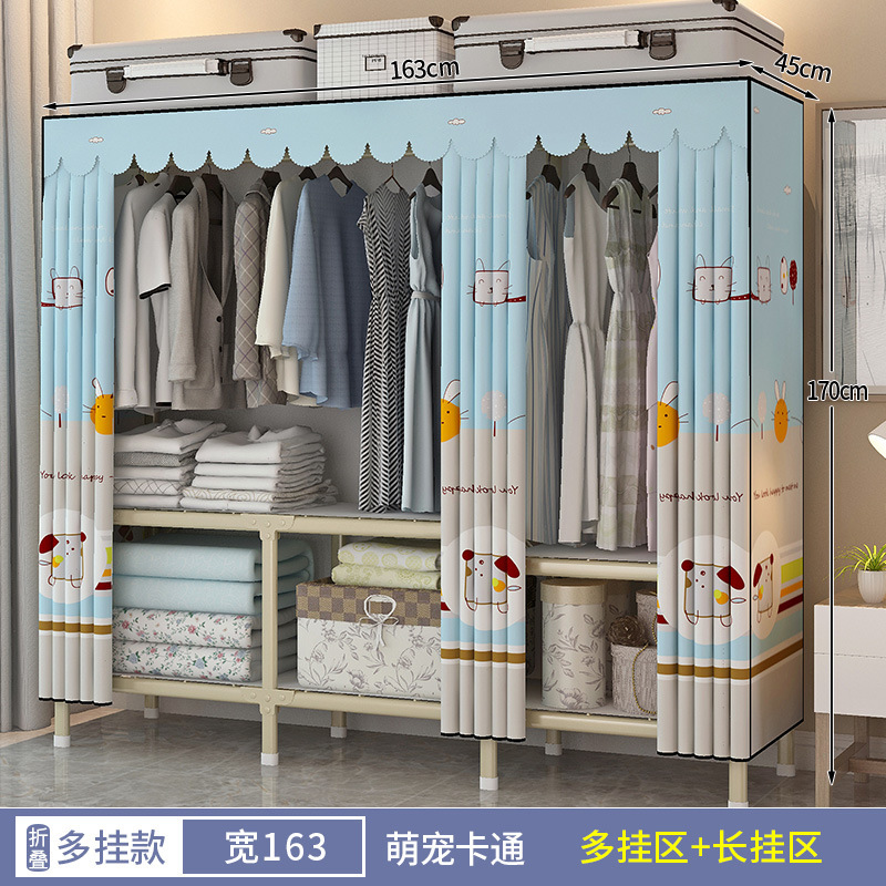 折叠简易衣柜家用卧室免安装布衣橱小户型全钢架结实耐用出租房用|undefined