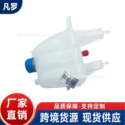 Coolant expansion tank OE Water tank