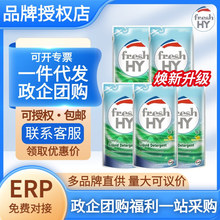 威露士清可新洗衣液500ml柠檬香除菌除螨除霉洁净去污渍代发批发