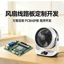 �����L���Դ��·��ӟ������pcba�������_�l�L���Դ�����ذ�