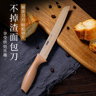 Foreign trade bread cutting knife serrated cutting knife toast baking cake cutting knife sandwich egg gift generation
