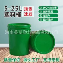 5L10L20L25L��������Ͱ����ƿ��ը�}�ܷ�Ͱ���bͰ�T��Ͱ����Ͱ