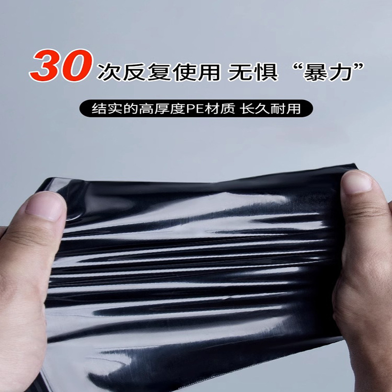 Bolsa de PE opaca negra auto-sellada, bolsas de cadena a prueba de polvo, bolsas de sellado de privacidad, bolsas de grosor, envío rápido.