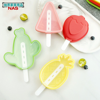 食品级硅胶雪糕模具冰淇淋模具水果菠萝西瓜仙人掌冰棒冰棍模具