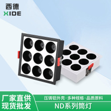 led筒灯外壳压铸铝面板灯套件商场超市方形天花灯外壳套件