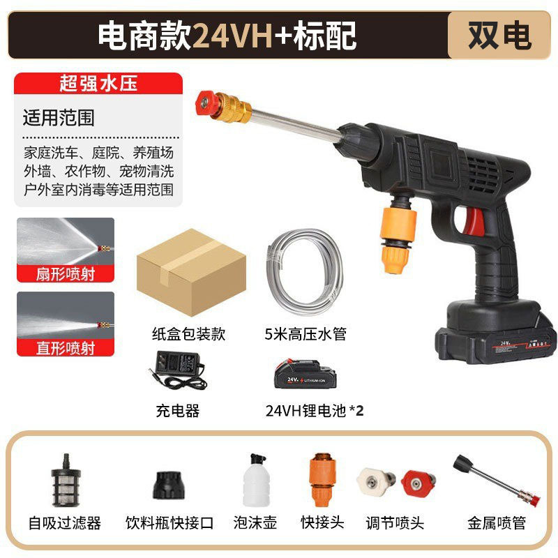 배터리 5개[배터리 2개 및 충전지 종이상자 1개]