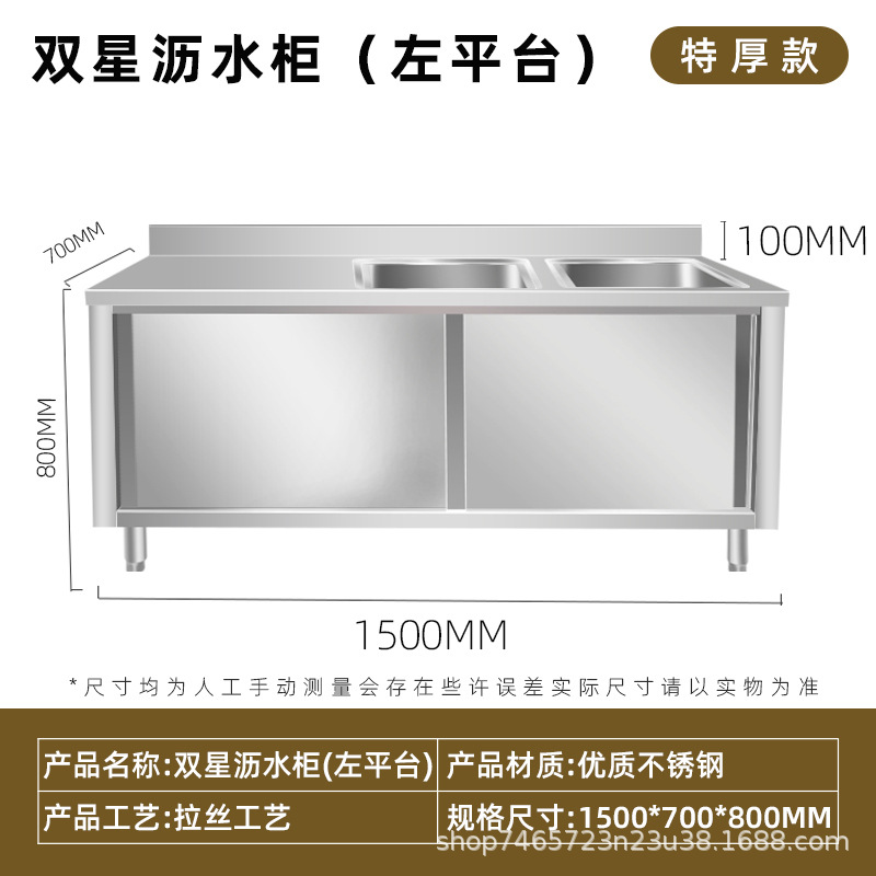 gabinete de piscina de acero inoxidable simple doble tres ranuras comedor lavabo de verduras gabinete de drenaje piscina de desinfección lavabo lavabo lavabo multifuncional
